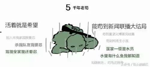 瓜哥娱乐吃鸡视频大全,瓜哥娱乐带你领略吃鸡视频大全精彩瞬间  第3张