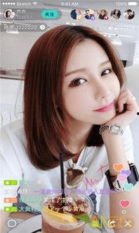 娱乐主播吃瓜直播视频,一场视觉盛宴与八卦狂欢  第3张