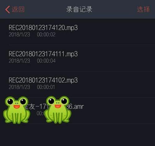 娱乐吃瓜音频在哪找到,探寻幕后故事与热门话题  第2张