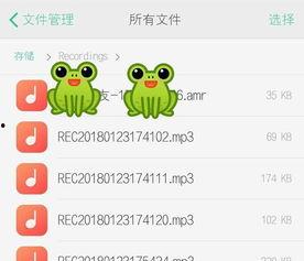娱乐吃瓜音频在哪找到,探寻幕后故事与热门话题  第3张