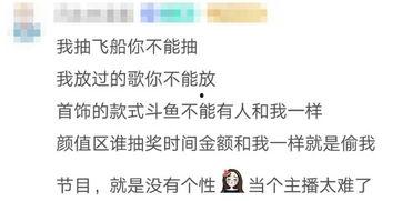 娱乐吃瓜酱伤感语录,揭开娱乐圈背后的泪与痛  第2张