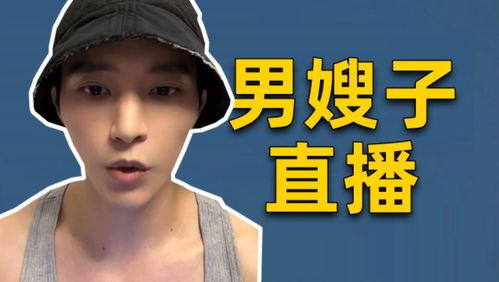 吴楚一娱乐圈吃瓜,揭秘明星背后的“吃瓜”故事  第2张
