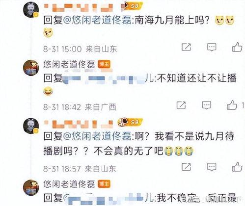 娱乐圈吃瓜元素表符号,符号解码，揭秘明星幕后故事  第2张