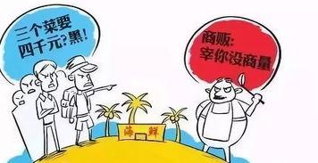 娱乐吃瓜酱跟蠢人交流,一场爆笑的交流盛宴  第2张