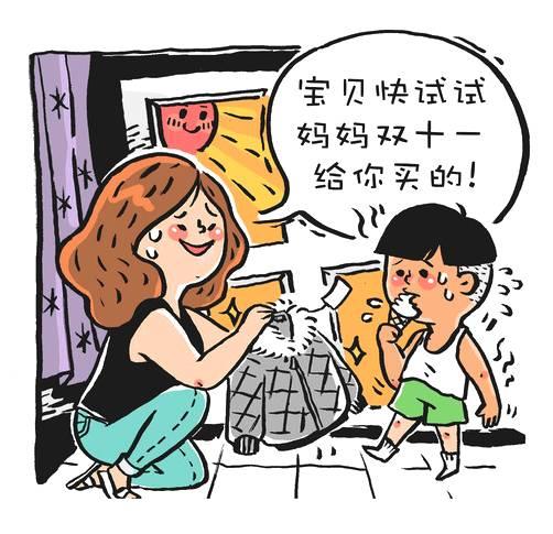 娱乐吃瓜酱跟蠢人交流,一场爆笑的交流盛宴  第3张