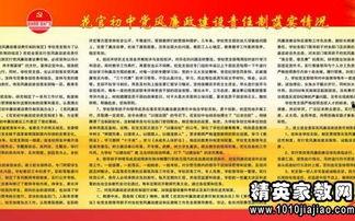 娱乐吃瓜报道文案范文怎么写,揭秘明星幕后故事  第2张