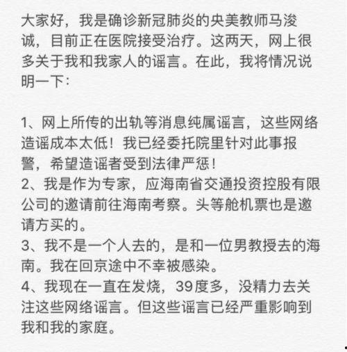 娱乐吃瓜报道文案范文怎么写,揭秘明星幕后故事  第3张