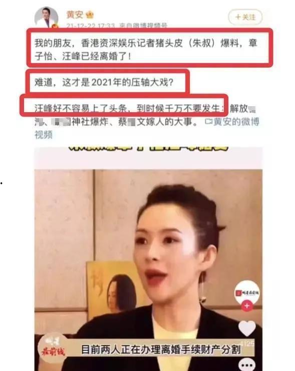 娱乐圈吃瓜爆料章子怡,揭秘不为人知的幕后故事  第3张