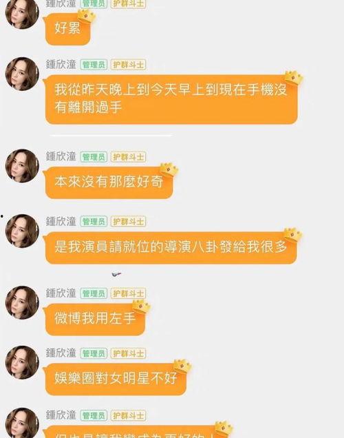 娱乐吃瓜当新鲜感过去,娱乐新鲜感何去何从？  第2张