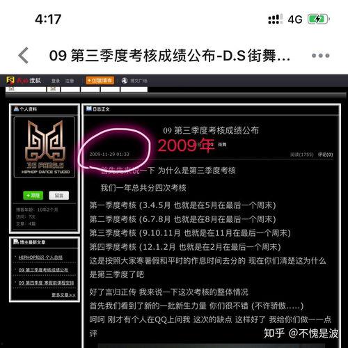 娱乐吃瓜直播说王一博,娱乐吃瓜直播中的焦点人物  第2张