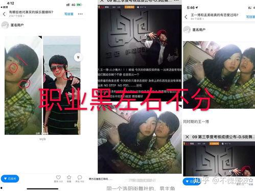 娱乐吃瓜直播说王一博,娱乐吃瓜直播中的焦点人物  第3张