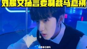 吃瓜娱乐爆料刘耀文视频,吃瓜娱乐背后的真相揭秘  第3张