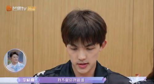 娱乐吃瓜网名男生,揭秘男明星们的瓜田秘事  第2张