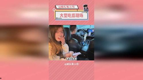 娱乐吃瓜有趣名字,盘点那些搞笑又好玩的明星昵称  第2张