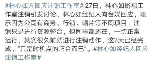 娱乐吃瓜账号被注销,知名吃瓜账号注销引发热议  第3张