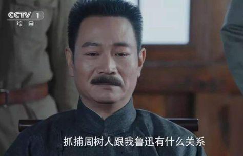 娱乐圈吃瓜鲁迅是谁,揭秘“鲁迅”背后的真实身份  第3张