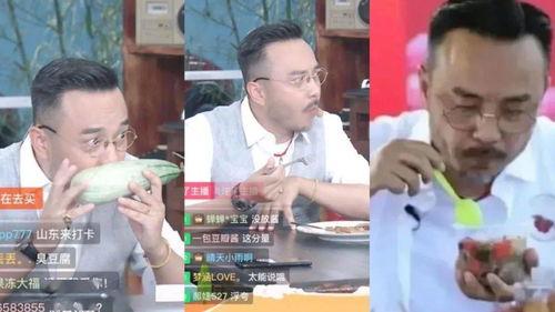 直播间娱乐吃瓜,娱乐八卦一网打尽  第2张