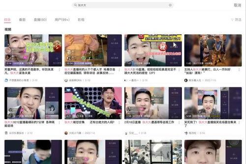 直播间娱乐吃瓜,娱乐八卦一网打尽  第3张