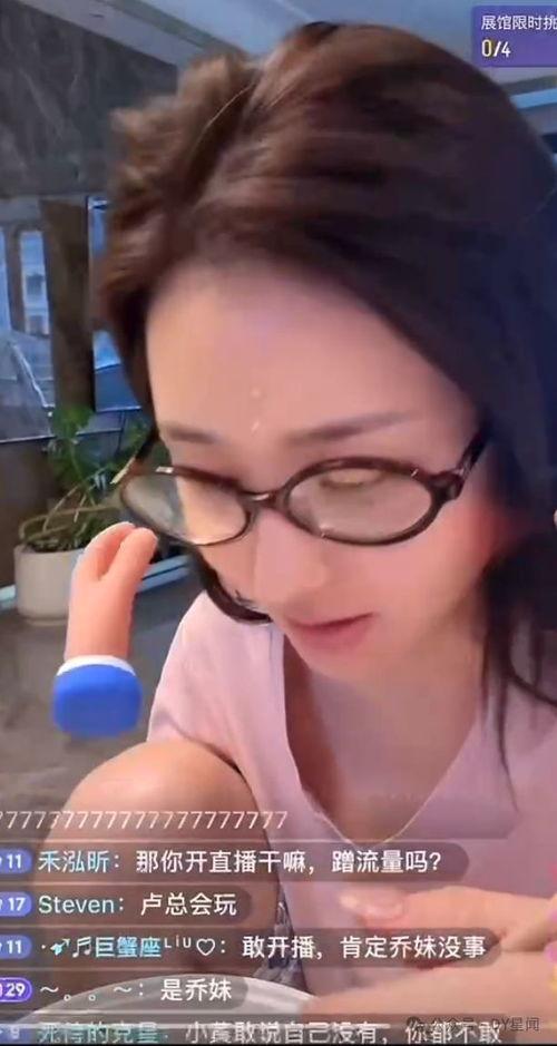 吃瓜娱乐主播直播,揭秘网红主播的幕后生活  第2张