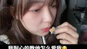 娱乐吃瓜酱情侣间必听,情侣间必听的娱乐吃瓜酱情侣歌曲盘点  第3张