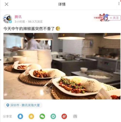 娱乐吃瓜酱弟弟吃剩饭,揭秘“酱弟弟”吃剩饭背后的故事  第3张