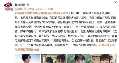 娱乐吃瓜发通稿,吃瓜群众热议的通稿事件深度解析  第2张