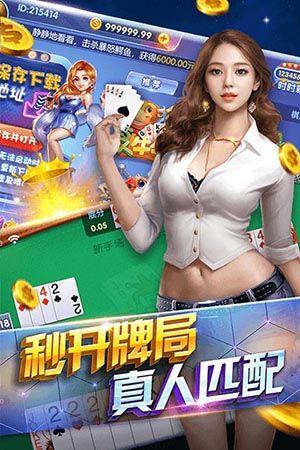 娱乐吃瓜酱兔子视频下载,揭秘热门娱乐瞬间  第2张
