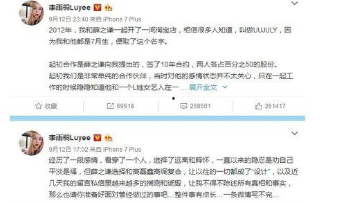 关于娱乐圈的吃瓜群众,揭秘吃瓜群众的狂欢盛宴 第2张 关于娱乐圈的吃瓜群众,揭秘吃瓜群众的狂欢盛宴 第2张