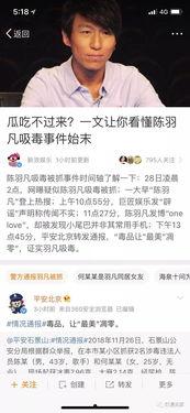 娱乐圈吃天瓜视频下载,吃瓜视频下载背后的秘密大公开 第2张 娱乐圈吃天瓜视频下载,吃瓜视频下载背后的秘密大公开 第2张
