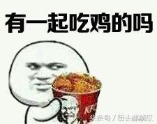 瓜哥娱乐吃鸡视频下载,带你领略刺激战场魅力 第2张 瓜哥娱乐吃鸡视频下载,带你领略刺激战场魅力 第2张