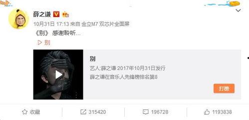 吃瓜娱乐薛之谦视频在线观看,笑料百出,带你领略音乐才子的另一面 第3张 吃瓜娱乐薛之谦视频在线观看,笑料百出,带你领略音乐才子的另一面 第3张