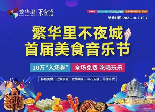 娱乐吃瓜的宣传策略,吃瓜群众必看的幕后大戏! 第2张 娱乐吃瓜的宣传策略,吃瓜群众必看的幕后大戏! 第2张