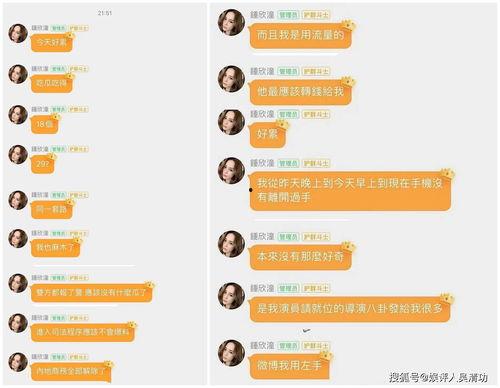 娱乐吃瓜酱教育闭环,揭秘教育闭环背后的秘密与启示 第2张 娱乐吃瓜酱教育闭环,揭秘教育闭环背后的秘密与启示 第2张