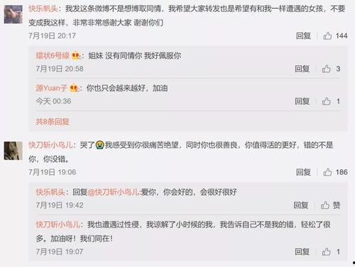 娱乐吃瓜酱教育闭环,揭秘教育闭环背后的秘密与启示 第3张 娱乐吃瓜酱教育闭环,揭秘教育闭环背后的秘密与启示 第3张