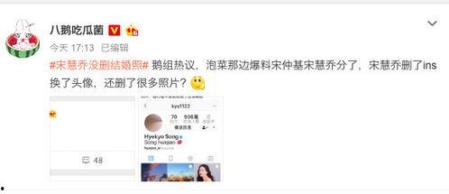 娱乐吃瓜菌官方,吃瓜菌带你领略幕后风云 第2张 娱乐吃瓜菌官方,吃瓜菌带你领略幕后风云 第2张