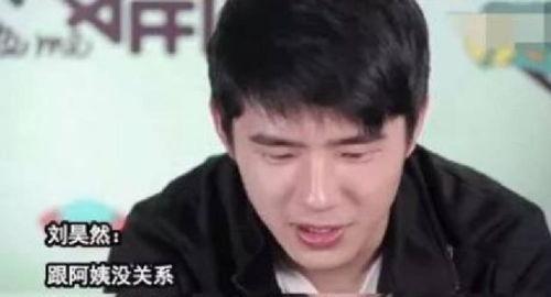 娱乐吃瓜酱直男,揭秘娱乐圈那些不为人知的幕后故事 第3张 娱乐吃瓜酱直男,揭秘娱乐圈那些不为人知的幕后故事 第3张