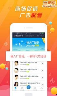 娱乐吃瓜的视频配音素材,跟随吃瓜视频,一探究竟 第2张 娱乐吃瓜的视频配音素材,跟随吃瓜视频,一探究竟 第2张