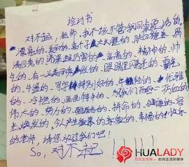娱乐吃瓜酱检讨书,反思与成长之路 第2张 娱乐吃瓜酱检讨书,反思与成长之路 第2张