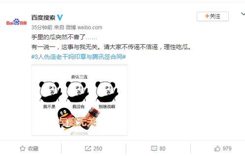 柒柒娱乐吃瓜,揭秘娱乐圈最新吃瓜事件,带你领略明星幕后故事 第1张 柒柒娱乐吃瓜,揭秘娱乐圈最新吃瓜事件,带你领略明星幕后故事 第1张