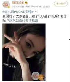 吃瓜娱乐圈八卦亲嘴视频,亲嘴视频引发热议  第2张