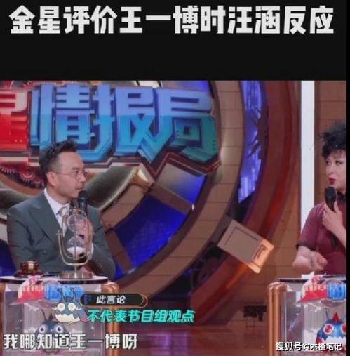 娱乐吃瓜前线,吃瓜群众齐聚“娱乐吃瓜前线”  第3张