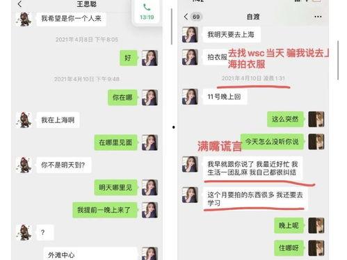 娱乐吃瓜酱第七天,揭秘娱乐圈幕后故事,带你领略明星真实生活 第2张 娱乐吃瓜酱第七天,揭秘娱乐圈幕后故事,带你领略明星真实生活 第2张