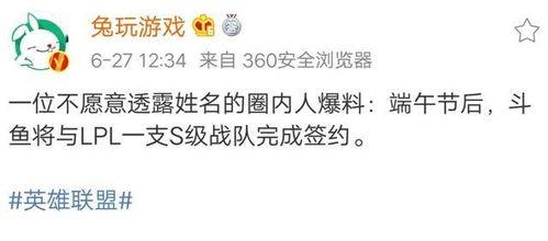 娱乐吃瓜酱文言文怎么说  第3张