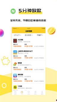 吃瓜娱乐热榜官网入口下载