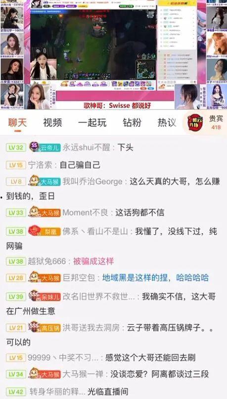 吃瓜娱乐热榜官网入口下载  第2张