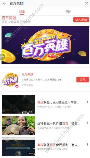 吃瓜娱乐热榜官网入口下载  第3张