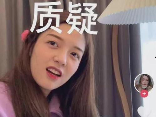 娱乐吃瓜酱同一个世界 第3张 娱乐吃瓜酱同一个世界 第3张