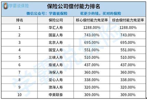 娱乐吃瓜公司排名前十名,揭秘十大热门幕后推手 第2张 娱乐吃瓜公司排名前十名,揭秘十大热门幕后推手 第2张