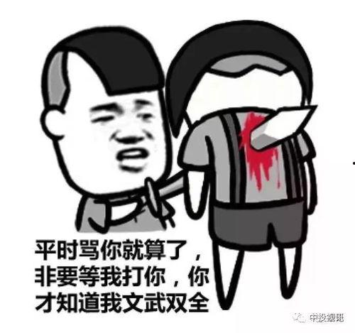 娱乐吃瓜酱很内向,吃瓜酱的隐秘世界 第3张 娱乐吃瓜酱很内向,吃瓜酱的隐秘世界 第3张