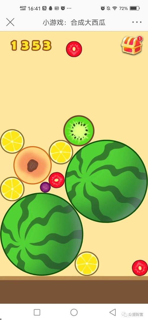 娱乐吃瓜素材怎么找到的,揭秘娱乐吃瓜素材的搜集之道 第2张 娱乐吃瓜素材怎么找到的,揭秘娱乐吃瓜素材的搜集之道 第2张